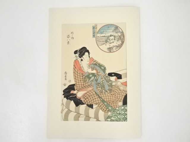 歌川広重 手摺木版画 『外と内姿八景 田甫の落雁 衣々の晩鐘』悠々洞出版 浮世絵 歌川広重 手摺木版画 『外と内姿八景 田甫の落雁 衣々の晩鐘